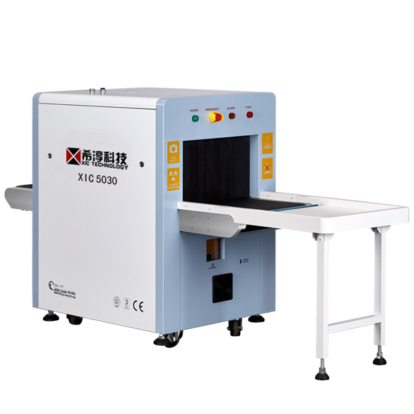 希淳xic5030小型通道式x光机_希淳科技官网_安检门_x光安检机_安检