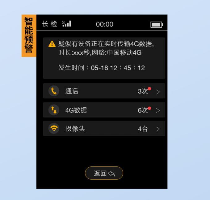 XIC-W05图6.jpg