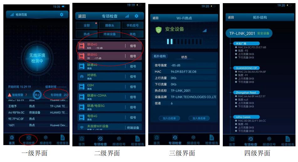 XIC-W09图5.jpg