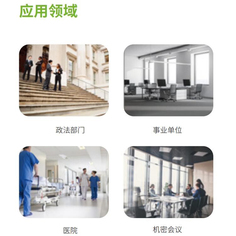 铁磁探测器7.jpg